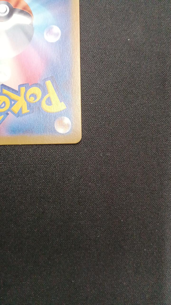 (Mirror) Sylveon (Monster Ball) - Image 10