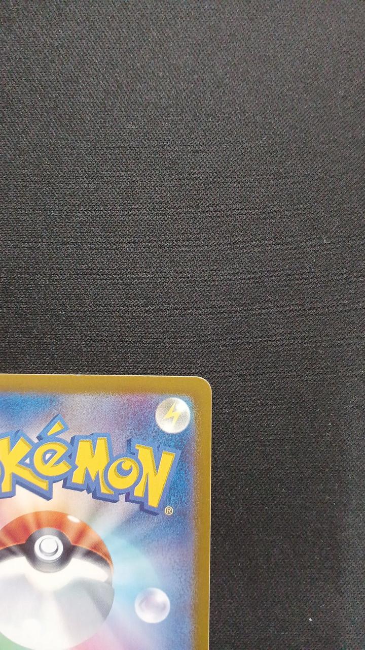 (Mirror) Sylveon (Monster Ball) - Image 8