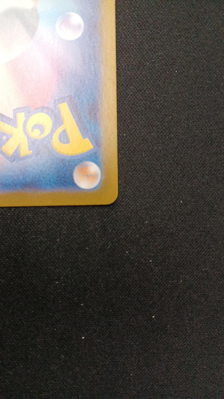 (Mirror) Whimsicott (Master Ball) - Image 10