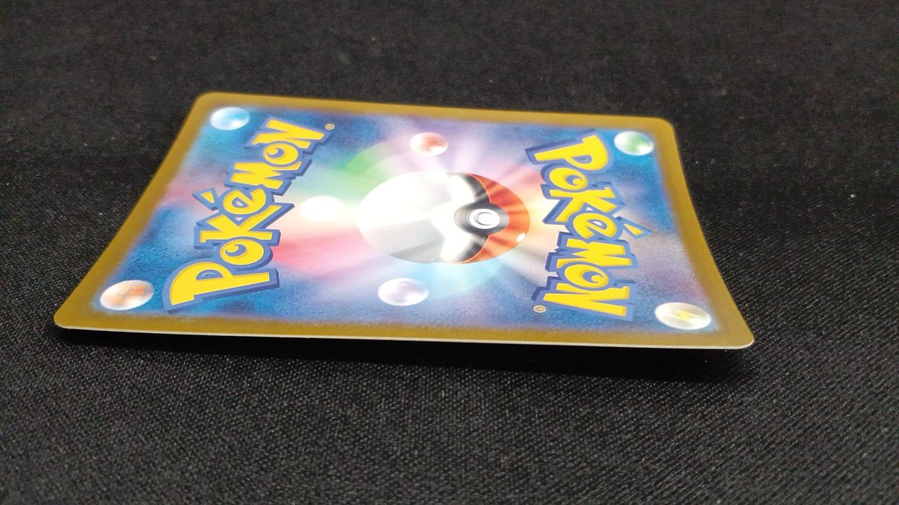 (Mirror) Wiglett (Master Ball) - Image 12