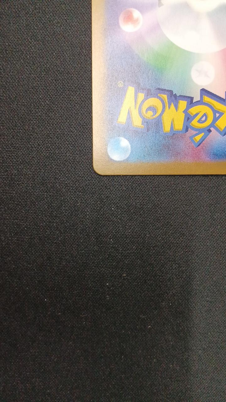 Misty's Psyduck - Image 9