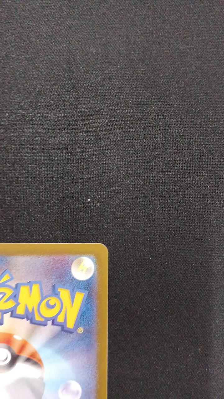 Misty's Psyduck - Image 8