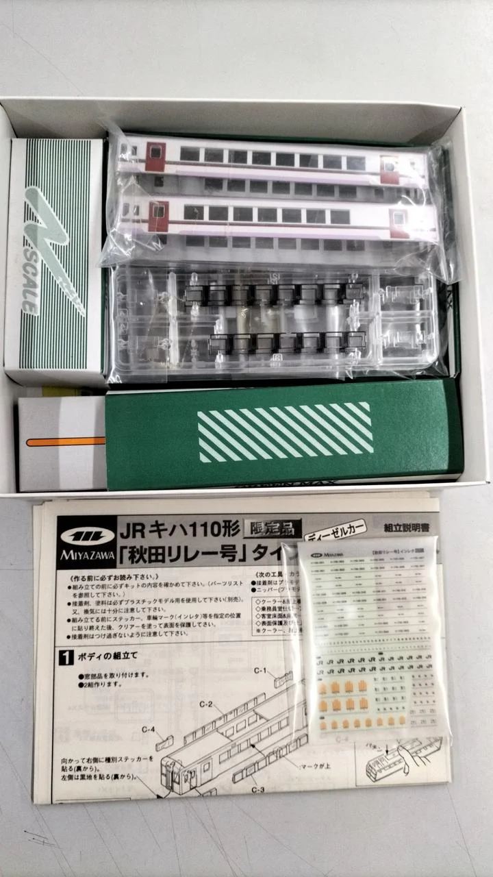 MIYAZAWA Diesel Car KiHa 110 Series Akita Relay Train - Image 3