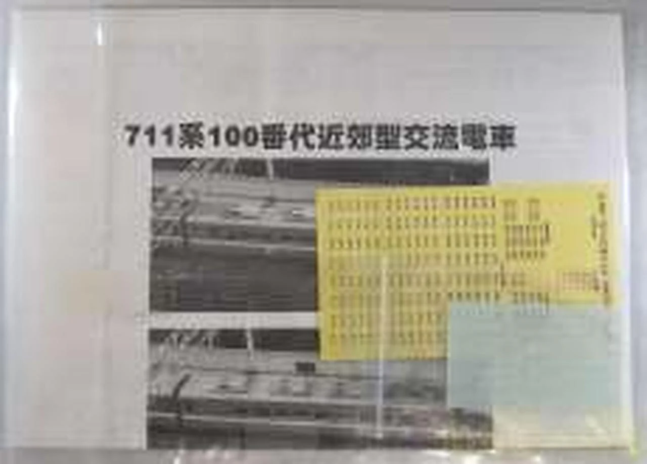 Miyazawa Model JR Hokkaido 711 Series 100 Air-Conditioned Modified Car Set of 3 020802600 - Image 6