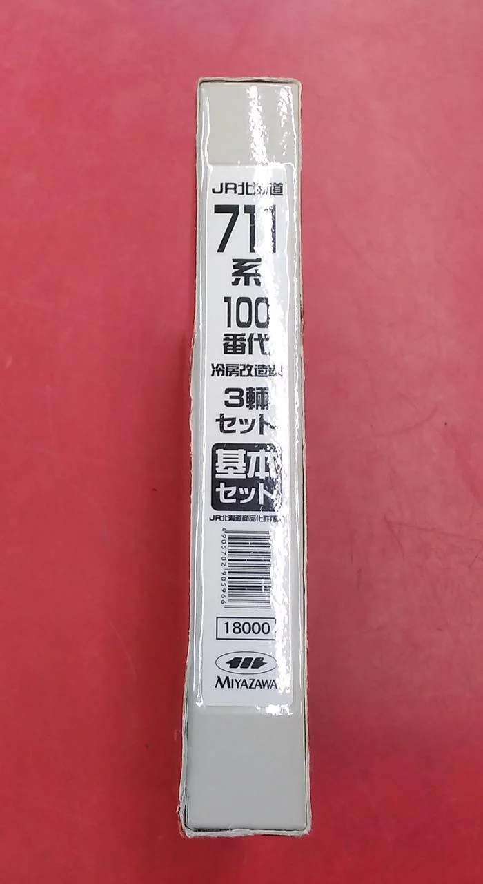 Miyazawa Model Model Train JR Hokkaido 711 Series 100 Subseries - Image 10