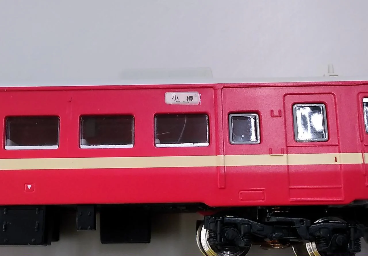 Miyazawa Model Model Train JR Hokkaido 711 Series 100 Subseries - Image 7