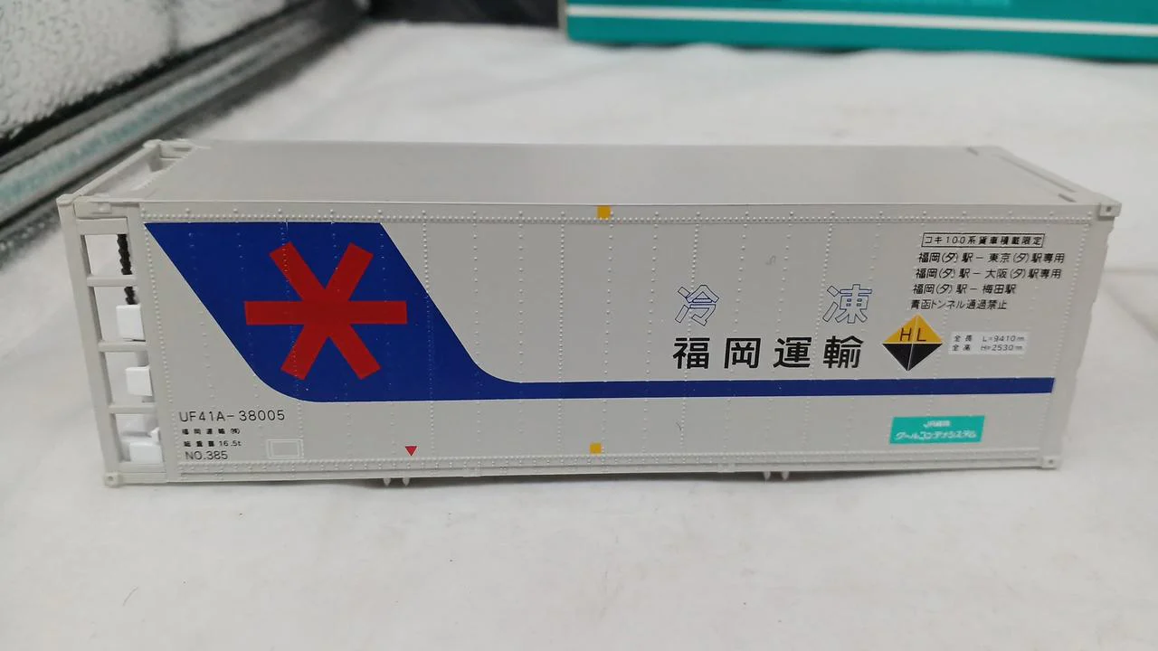 Model Icon 30FT Fukuoka Transport HO Gauge 1/80 790D - Image 4