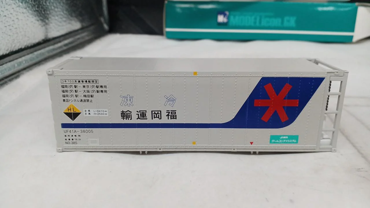 Model Icon 30FT Fukuoka Transport HO Gauge 1/80 790D - Image 5