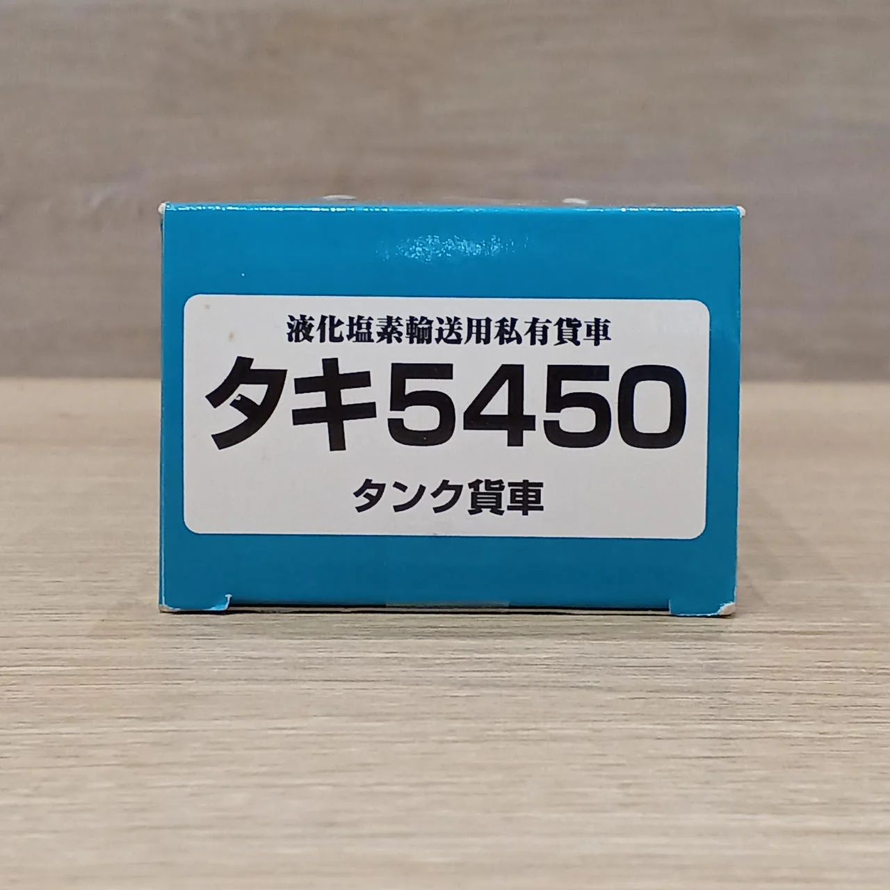 Model Icon HO Gauge Taki 5450 Tank Freight Car - Image 3