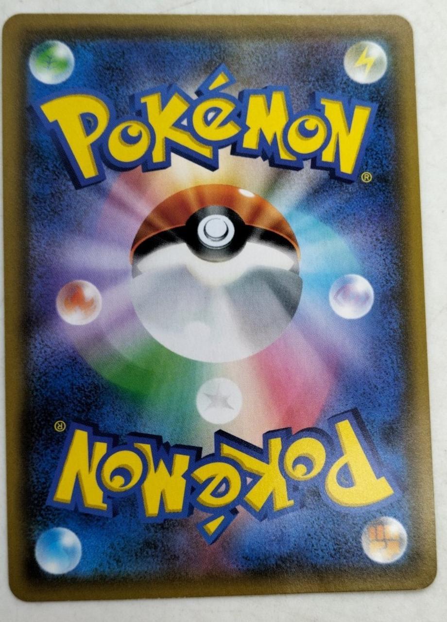 Moltres & Zapdos & Articuno GX SR - Image 6