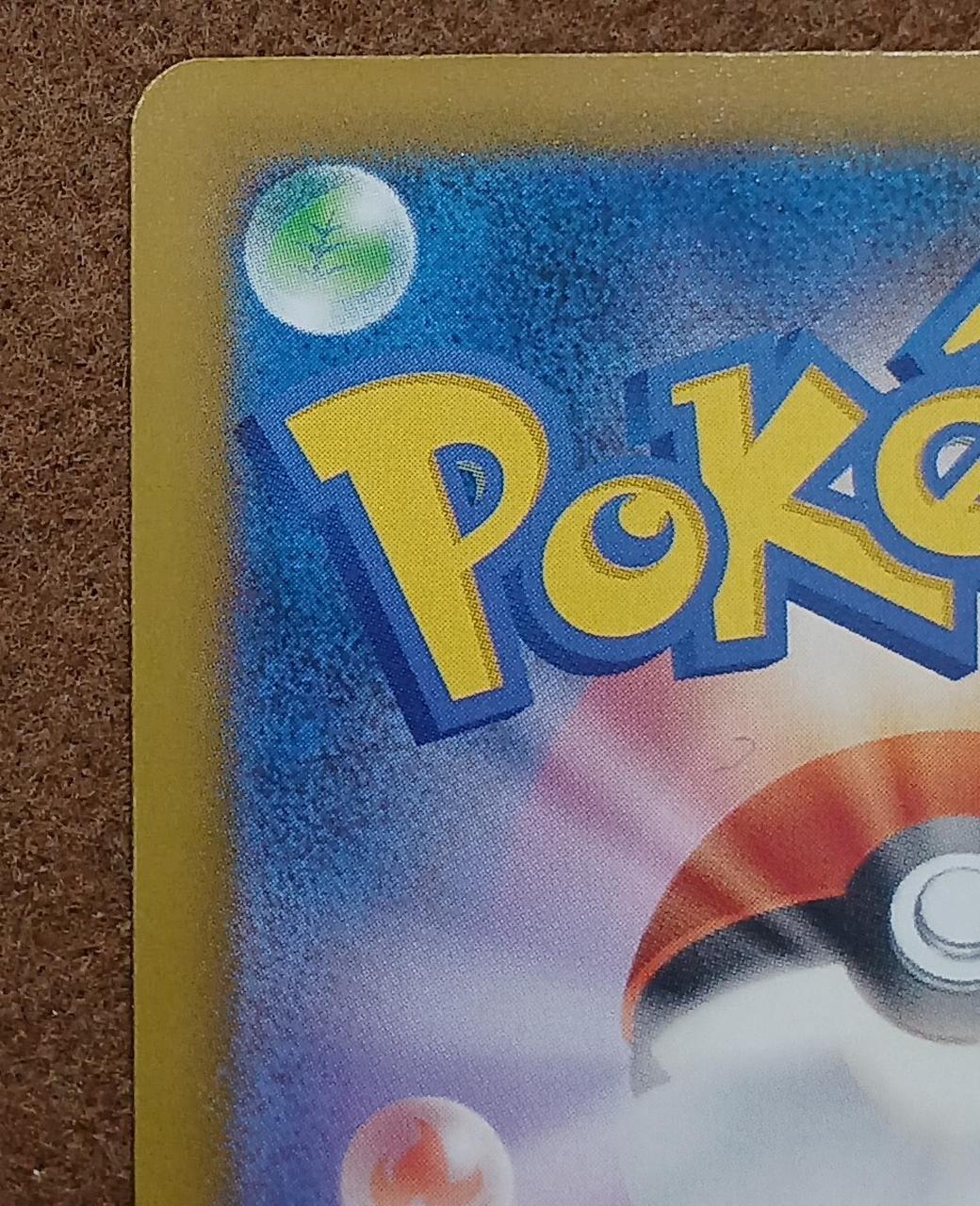 [MUR] Mega Darkrai ex - Image 3