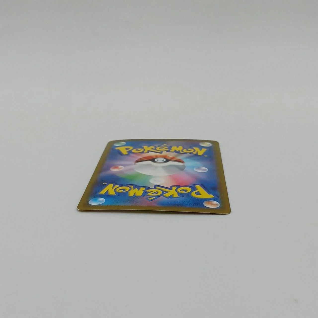 Nest Ball - Image 4