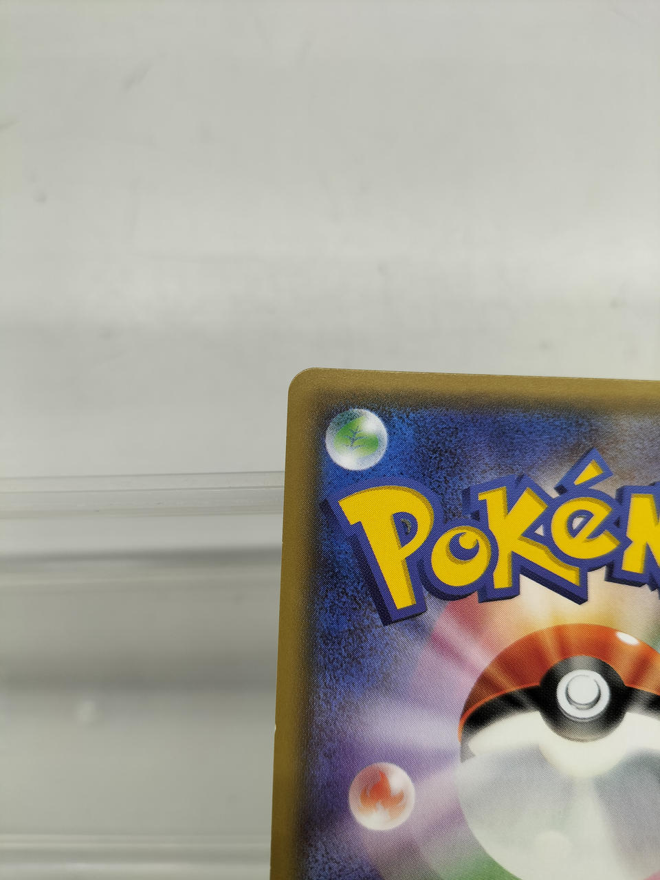 Ninetales GX SR - Image 10