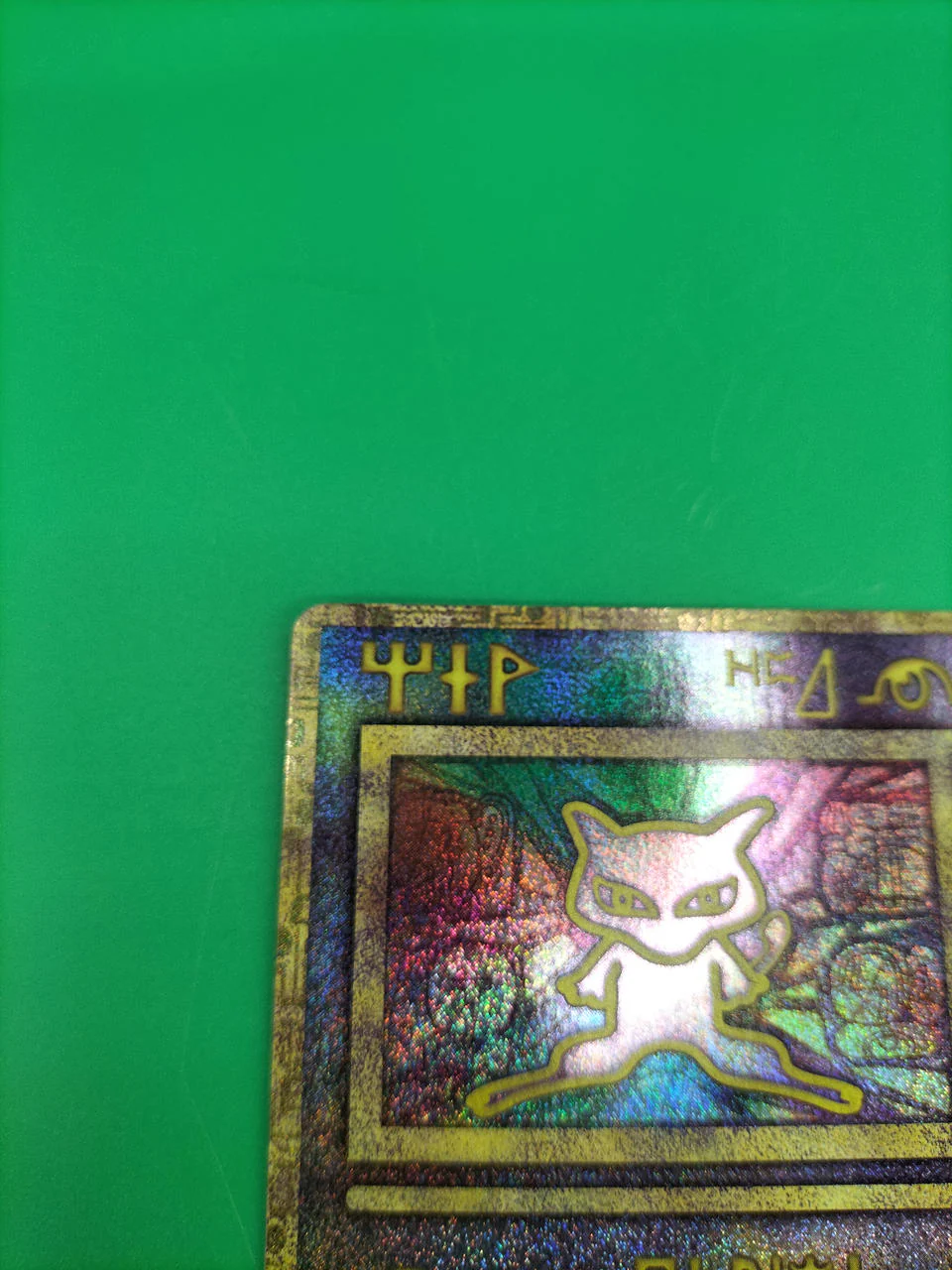 NINTENDO Pokémon Ancient Mew 2019 - Image 2