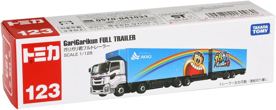 Tomica No. 123 Garigari-kun full trailer - Image 2