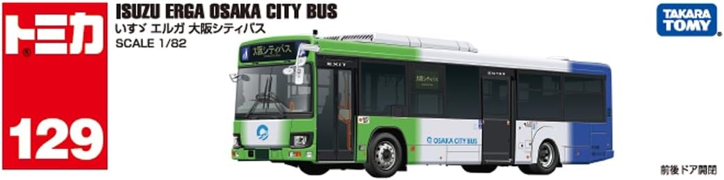 Tomica No. 129 Isuzu Erga Osaka City Bus - Image 2