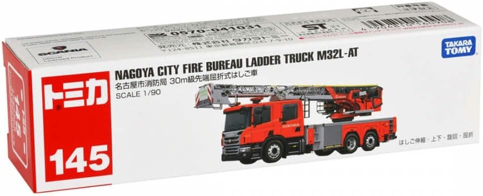 Tomica No. 145 Nagoya City Fire Department 30m-class articulating ladder truck - Image 2
