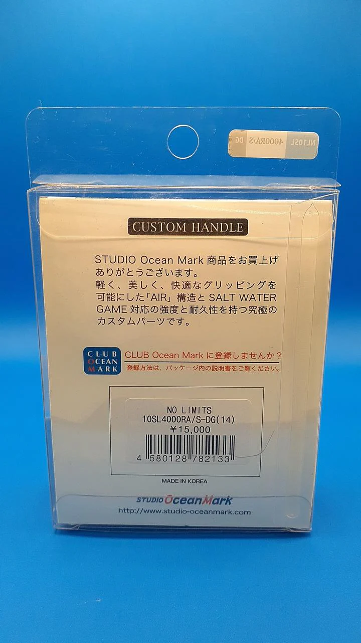 NO LIMITS Custom Handle NL10SL4000RA/S - Image 13