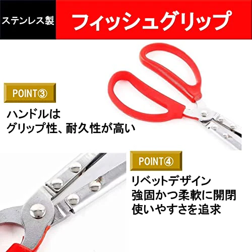 NOELAMOUR フィッシュグリップ カニ用ハサミ 魚掴み器 釣り アウトドア 釣り用品 フィッシング (レッド) - Image 6