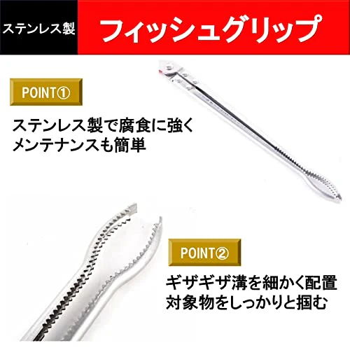 NOELAMOUR フィッシュグリップ カニ用ハサミ 魚掴み器 釣り アウトドア 釣り用品 フィッシング (レッド) - Image 7