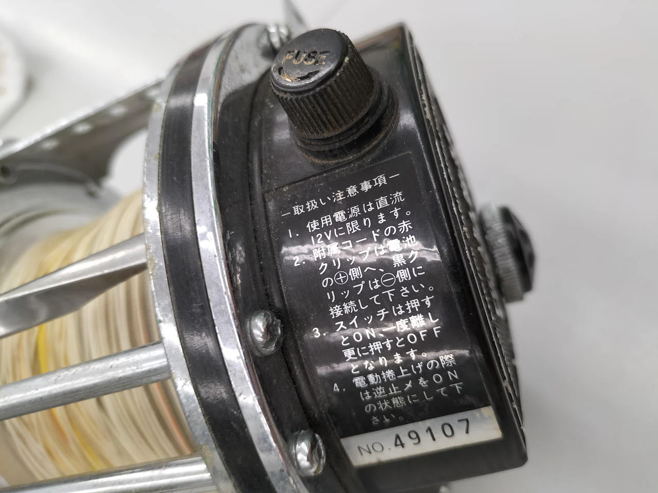 OLYMPIC Reel FUKABA - Image 10