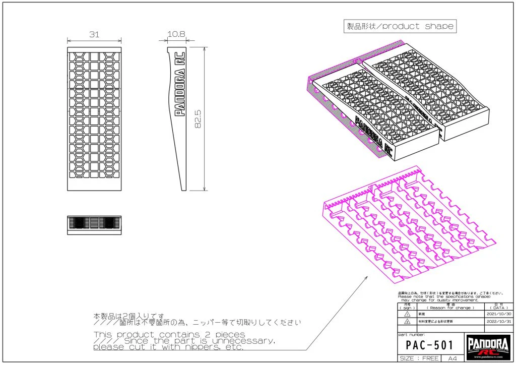 Pandora RC APA-1501 1/10 Car Slope - Image 5