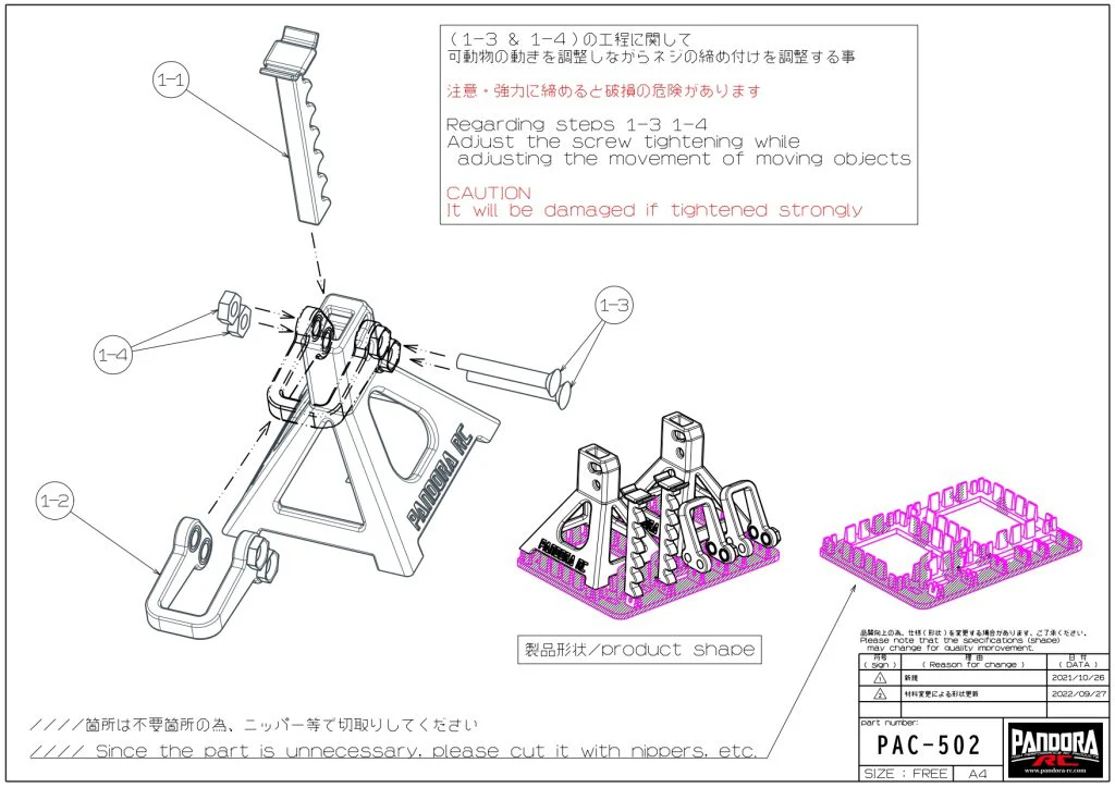 Pandora RC APA-1502 1/10 Jack Stand - Image 5