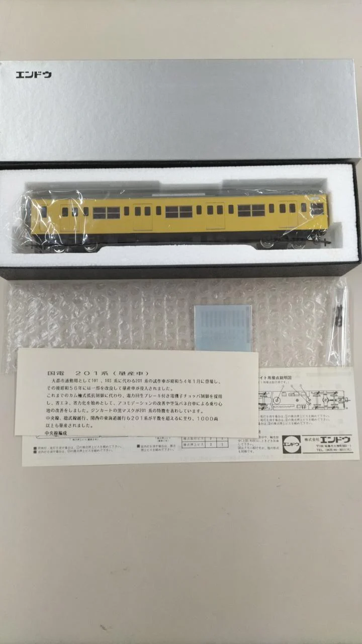 Pea HO Gauge Kuha 201 Sobu Line Color Interior Lighting Equipped