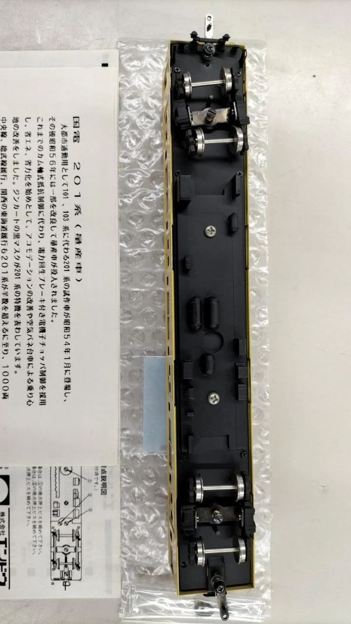 Pea HO Gauge Kuha 201 Sobu Line Color Interior Lighting Equipped - Image 8