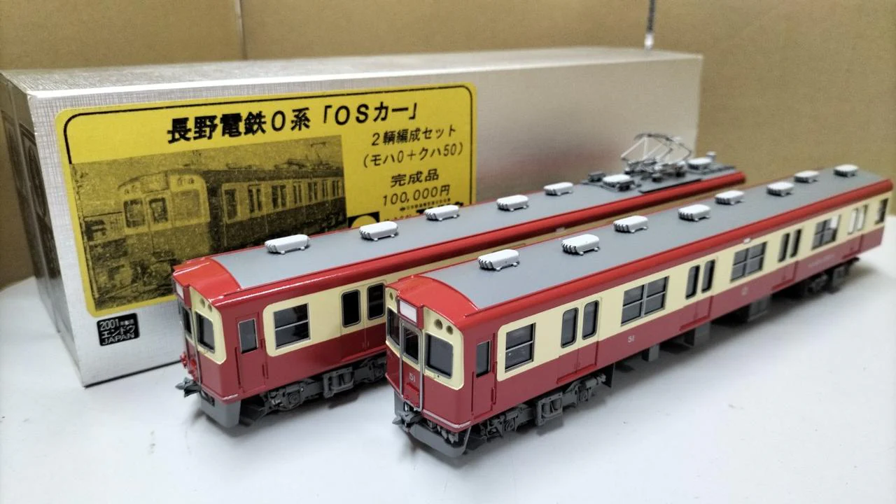Pea Nagano Electric Railway Series 0 OS Car