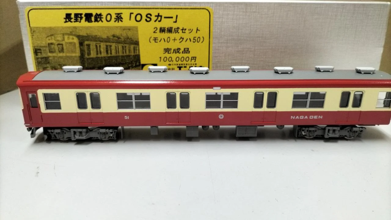 Pea Nagano Electric Railway Series 0 OS Car - Image 11