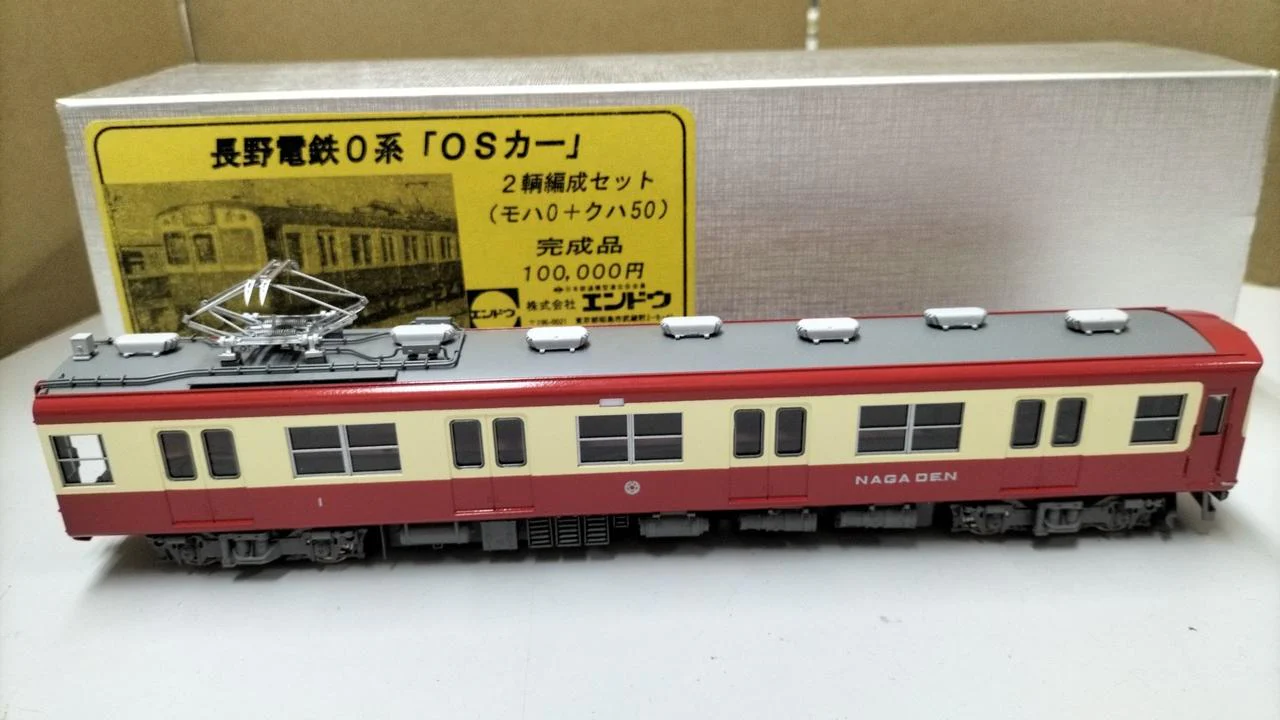 Pea Nagano Electric Railway Series 0 OS Car - Image 4