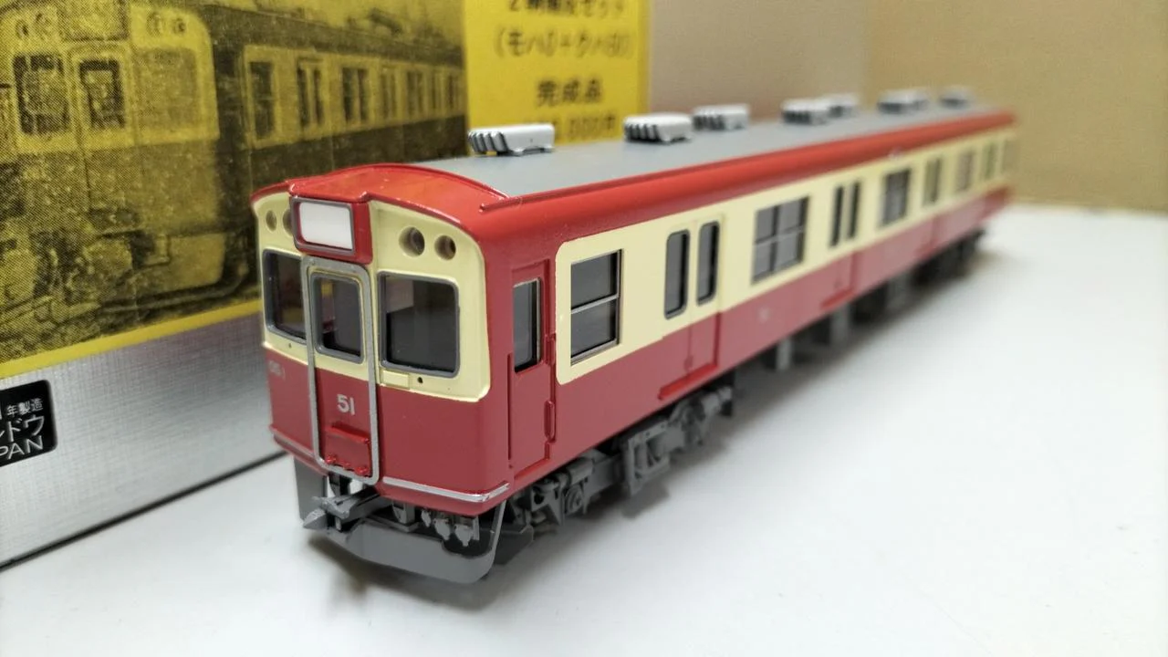 Pea Nagano Electric Railway Series 0 OS Car - Image 9