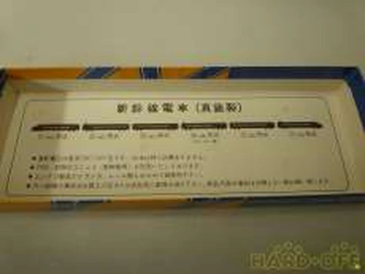 Pea Shinkansen 3004 36 1000 Series Shinkansen 3004 36 1000 Series - Image 6