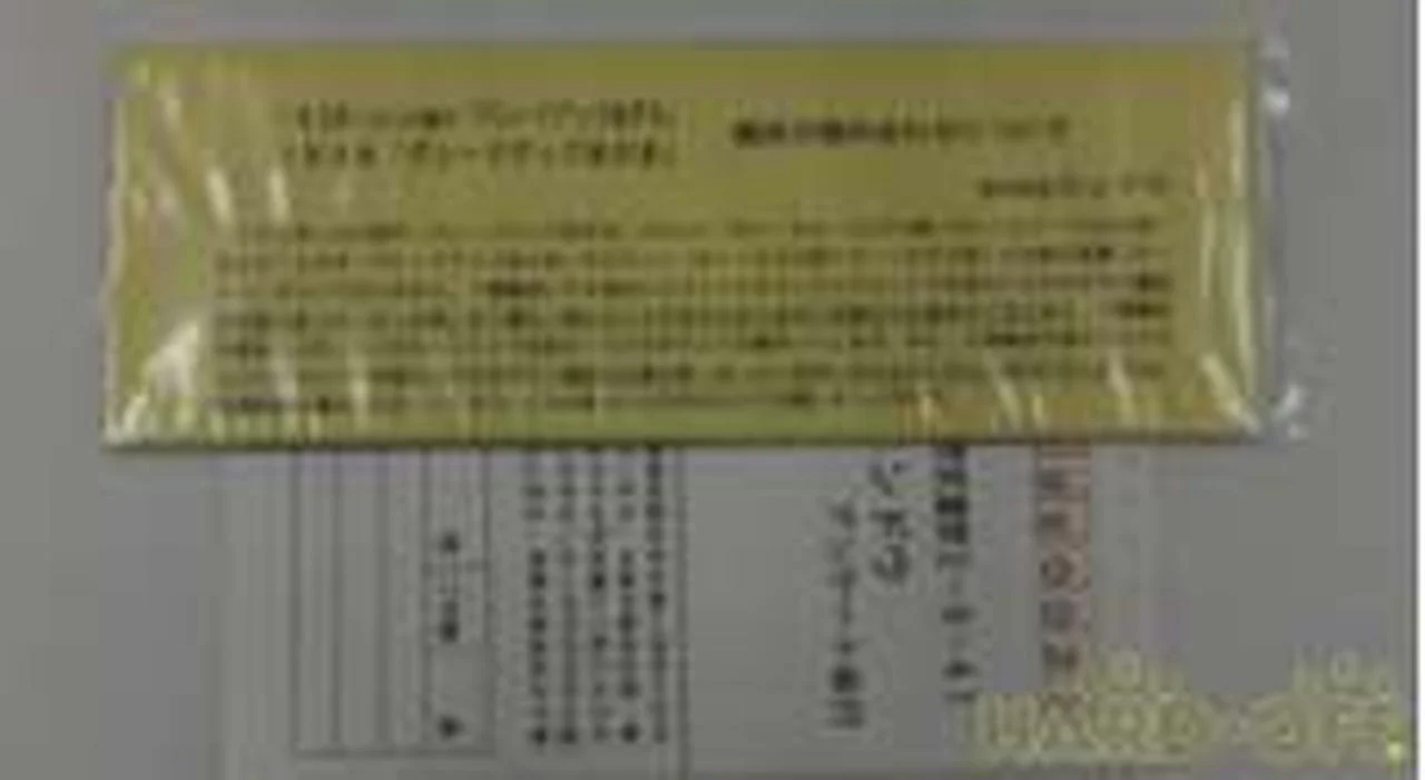 Pea Upgrade Asama A Set Upgrade Asama A Set - Image 6
