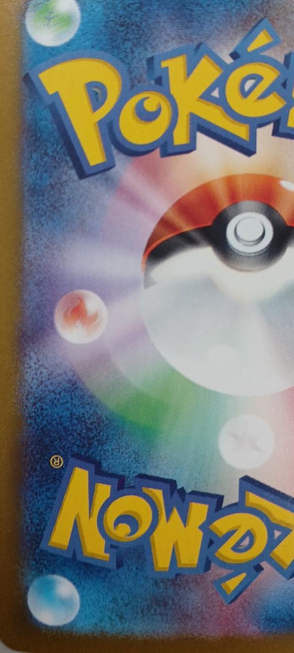 Pikachu EX - Image 6