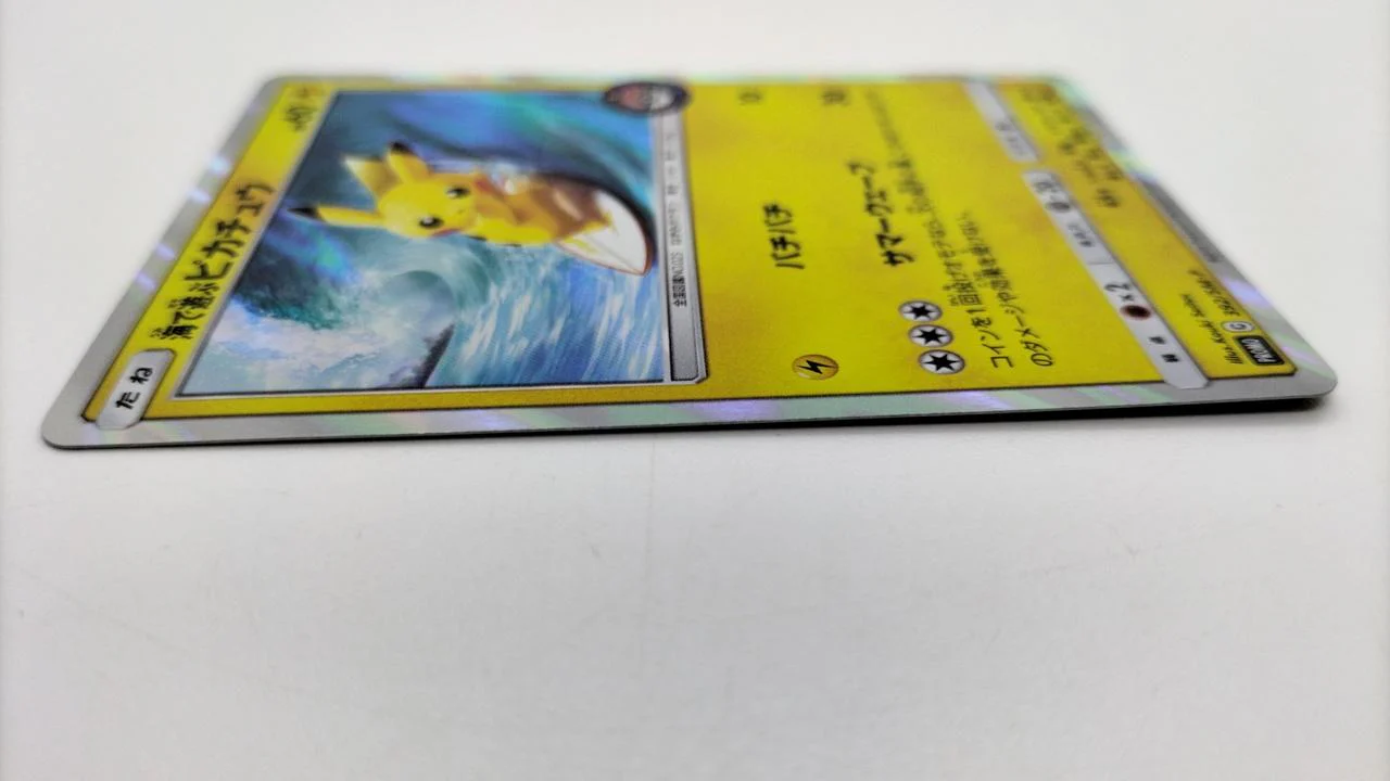 Pikachu Playing at the Sea 392/SM-P - Image 4
