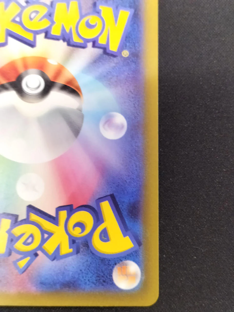 Pikachu SV4B-236 - Image 10