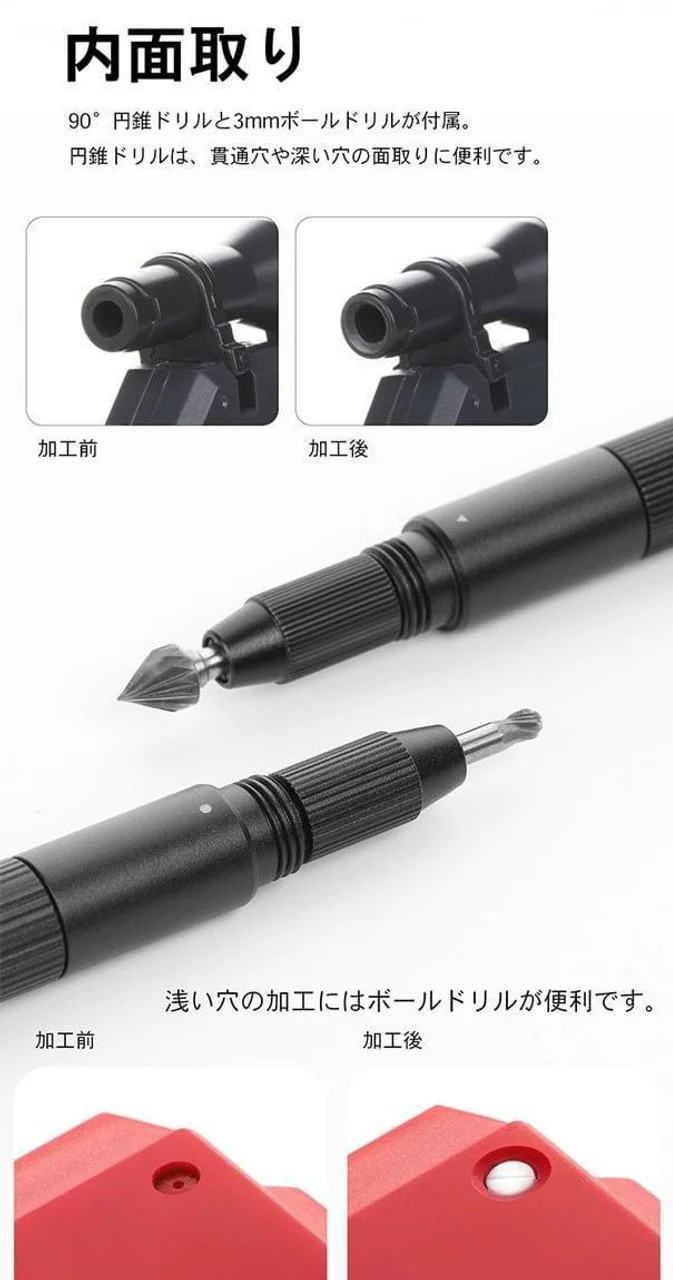 Plamokojo AT-CT Smart Edge Cutter - Image 3