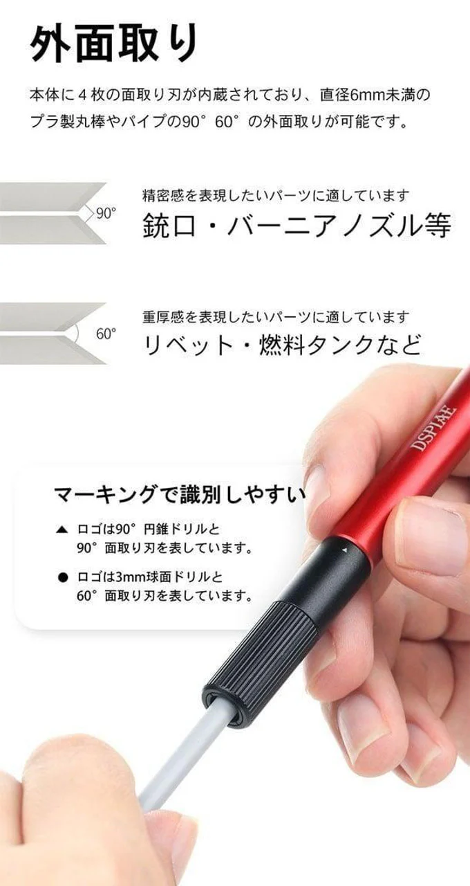 Plamokojo AT-CT Smart Edge Cutter - Image 5