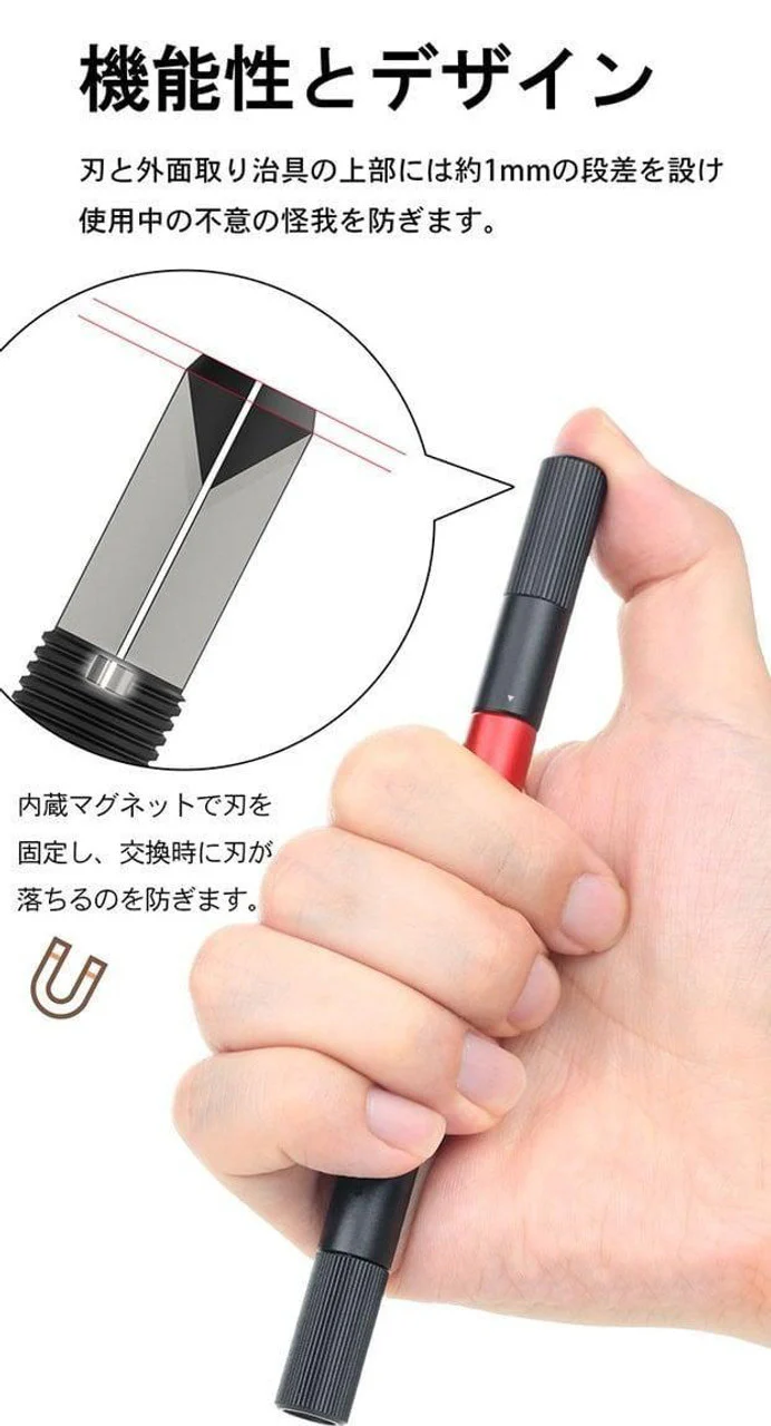 Plamokojo AT-CT Smart Edge Cutter - Image 8
