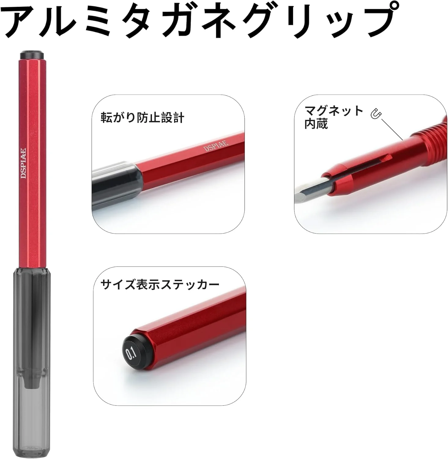 Plamokojo AT-EH01-PRO Aluminum Chisel Grip (Red) - Image 3