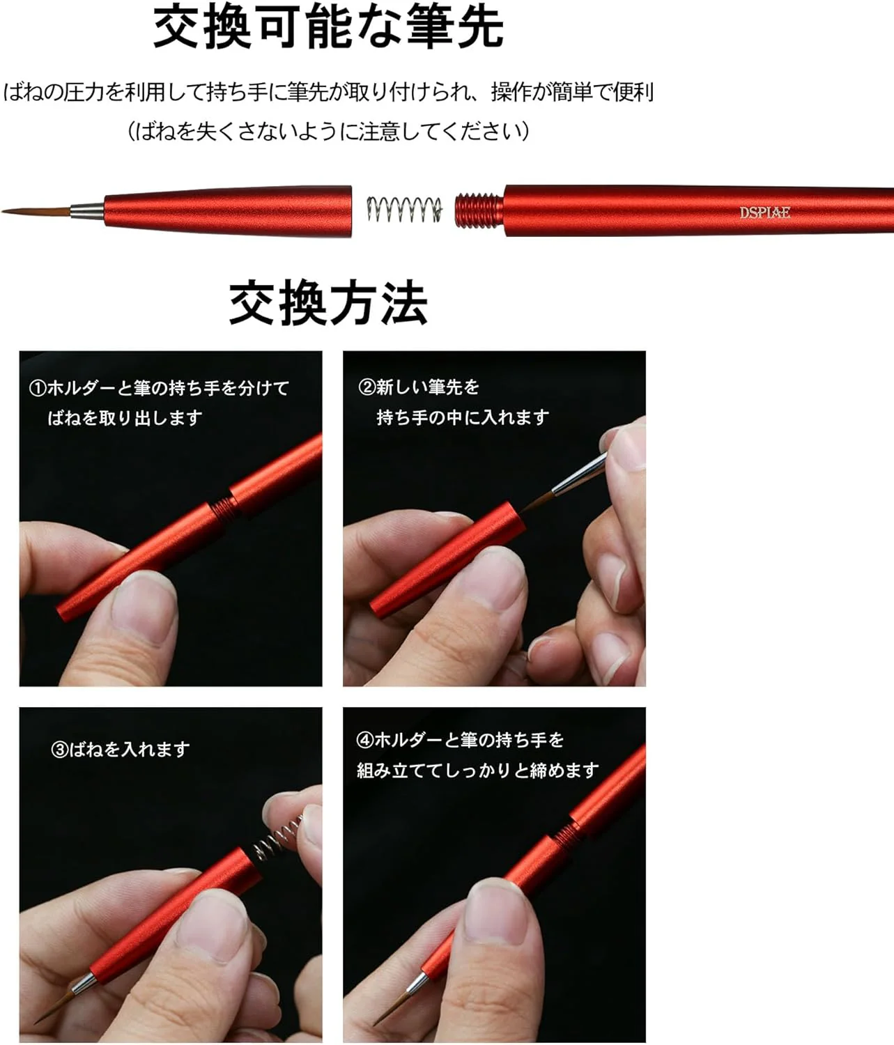 Plamokojo AT-FB04 Interchangeable Sculpting Brush - Black - Image 3
