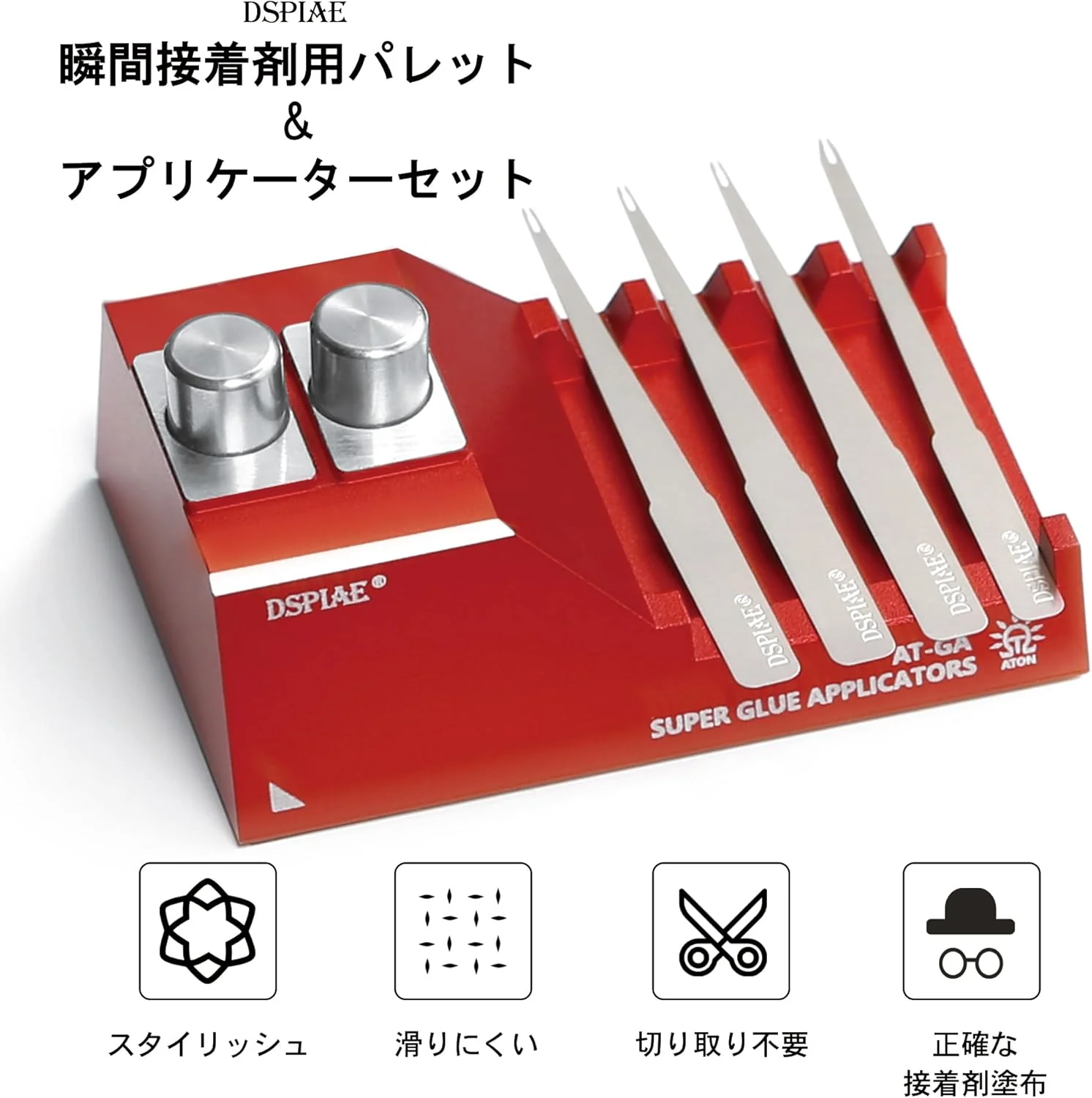 Plamokojo AT-GA Instant Adhesive Pallet & Applicator Set - Image 3