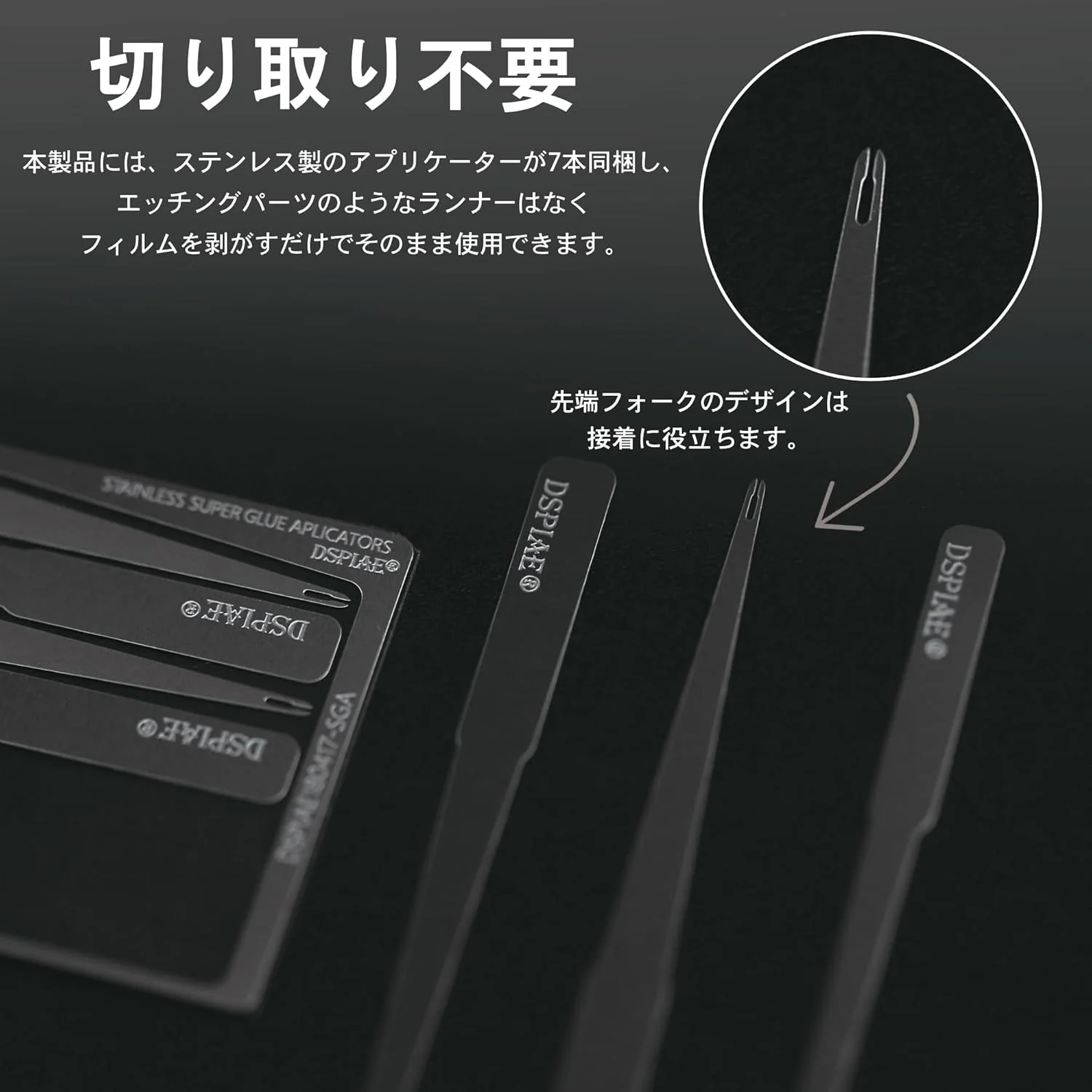 Plamokojo AT-GA Instant Adhesive Pallet & Applicator Set - Image 7