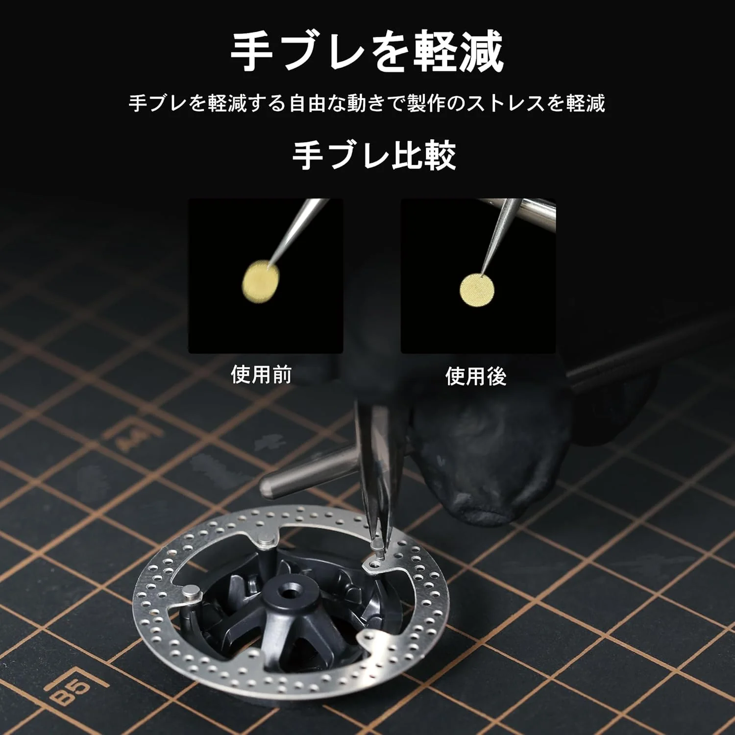 Plamokojo AT-HS Precision Hand Stabilizer - Image 6