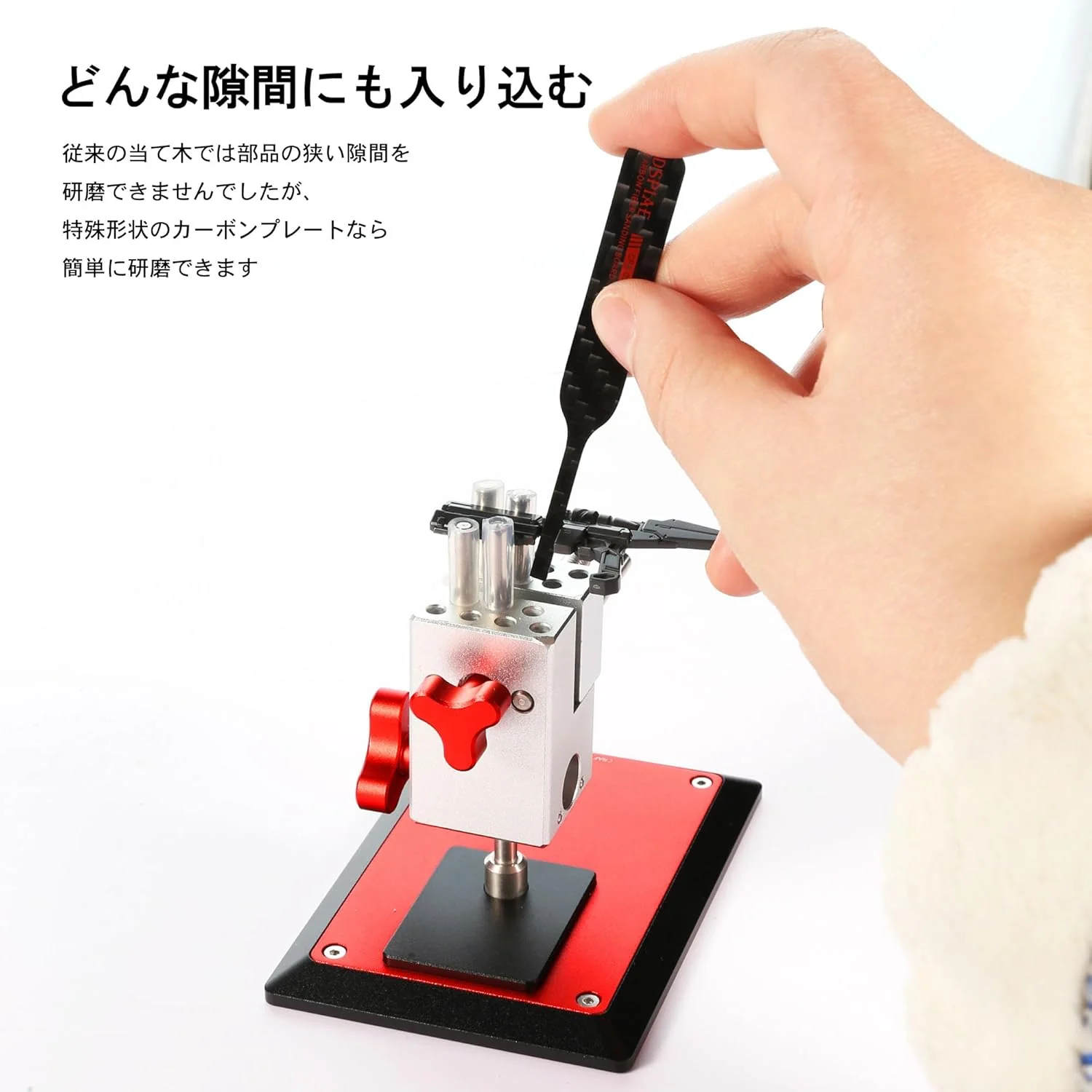 Plamokojo CFB-S02 Carbon Plate Set for Sandpaper Slim B - Image 5