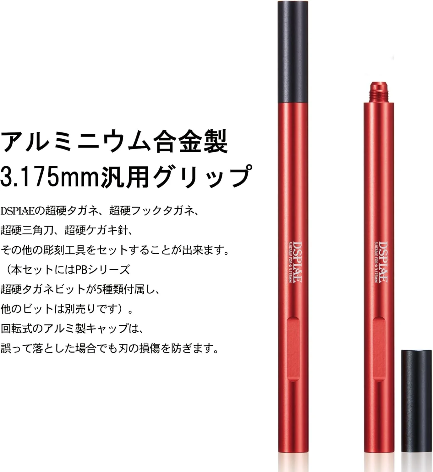 Plamokojo CS-PB01 Carbide Engraving Chisel Grip Set (0.1/0.15/0.3/0.5/1.0mm) - Image 3