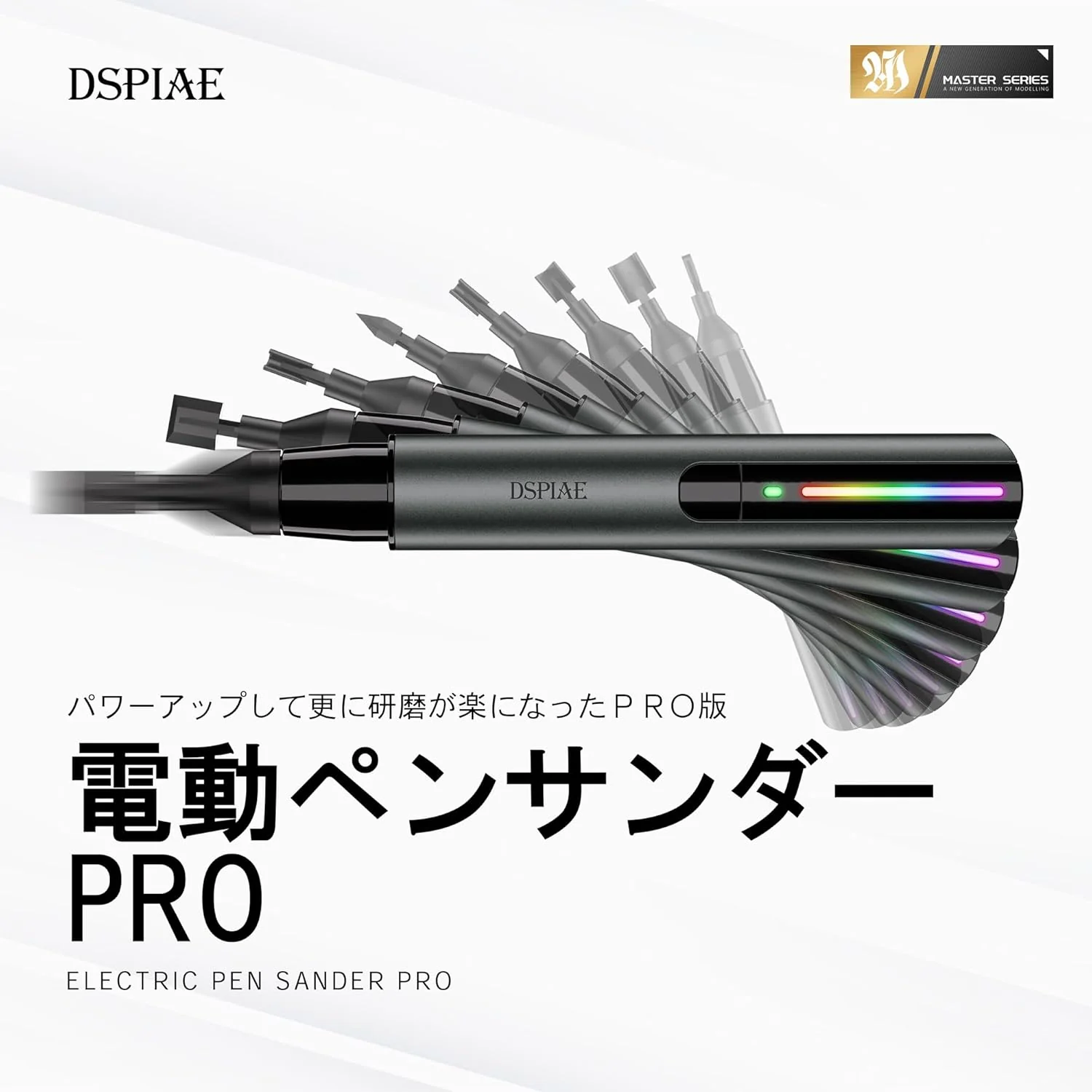 Plamokojo ES-A PRO Electric Pen Sander PRO - Image 3
