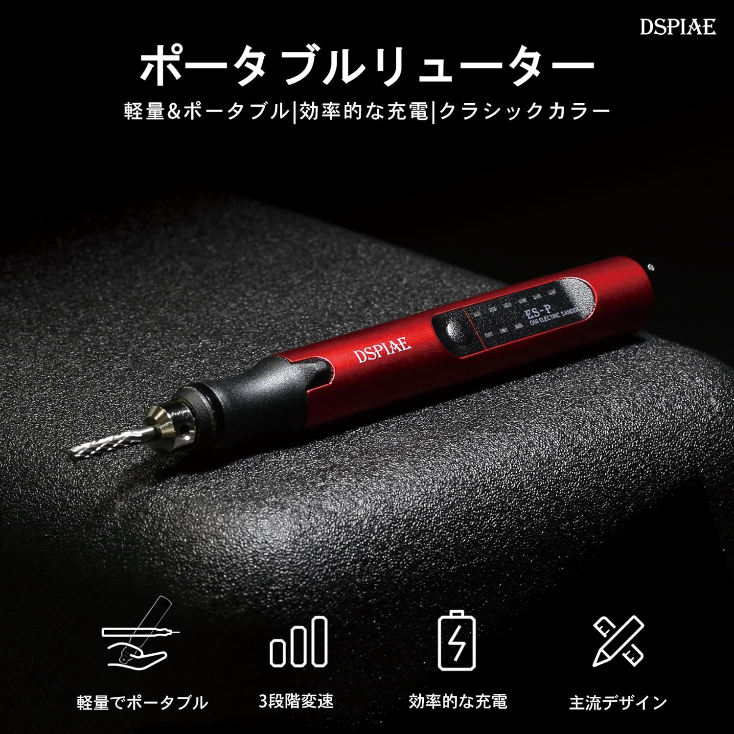 Plamokojo ES-P Portable Router - Image 2